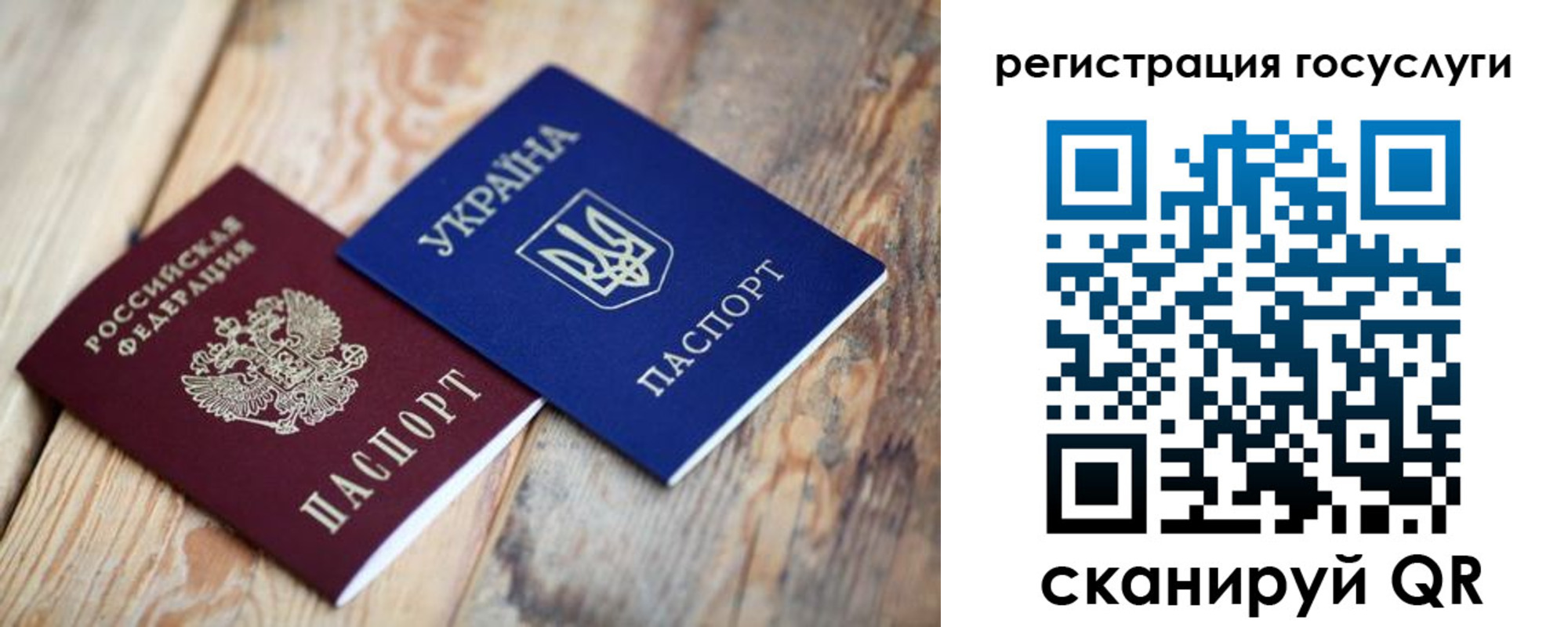 временная прописка в Нижегородской области