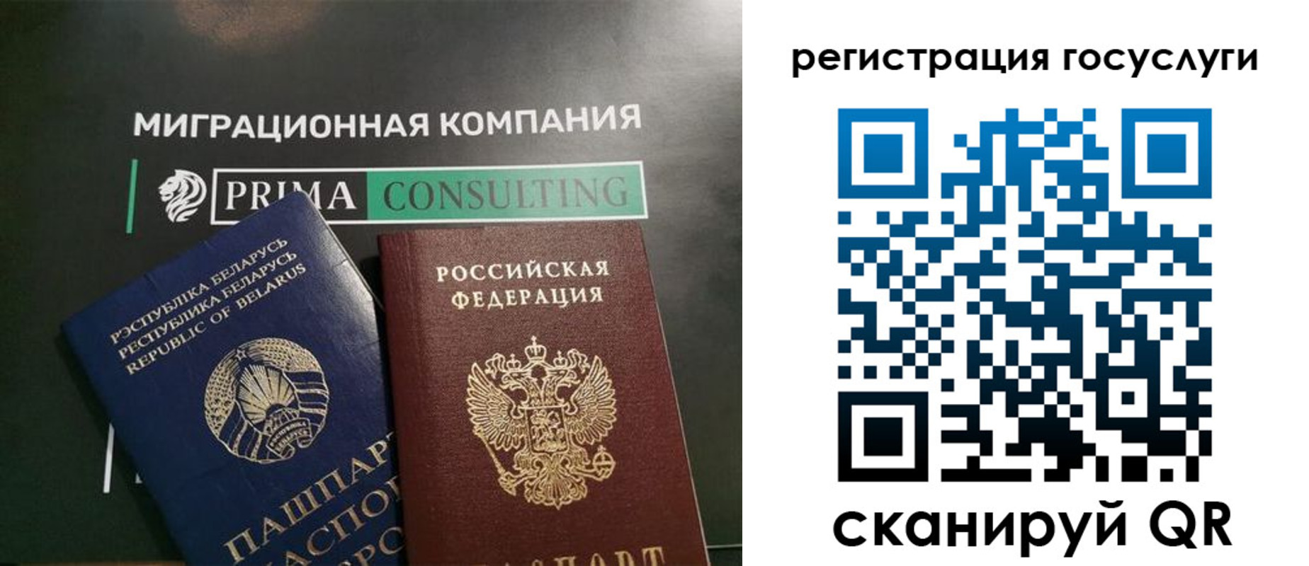прописка гарантия в Нижегородской области