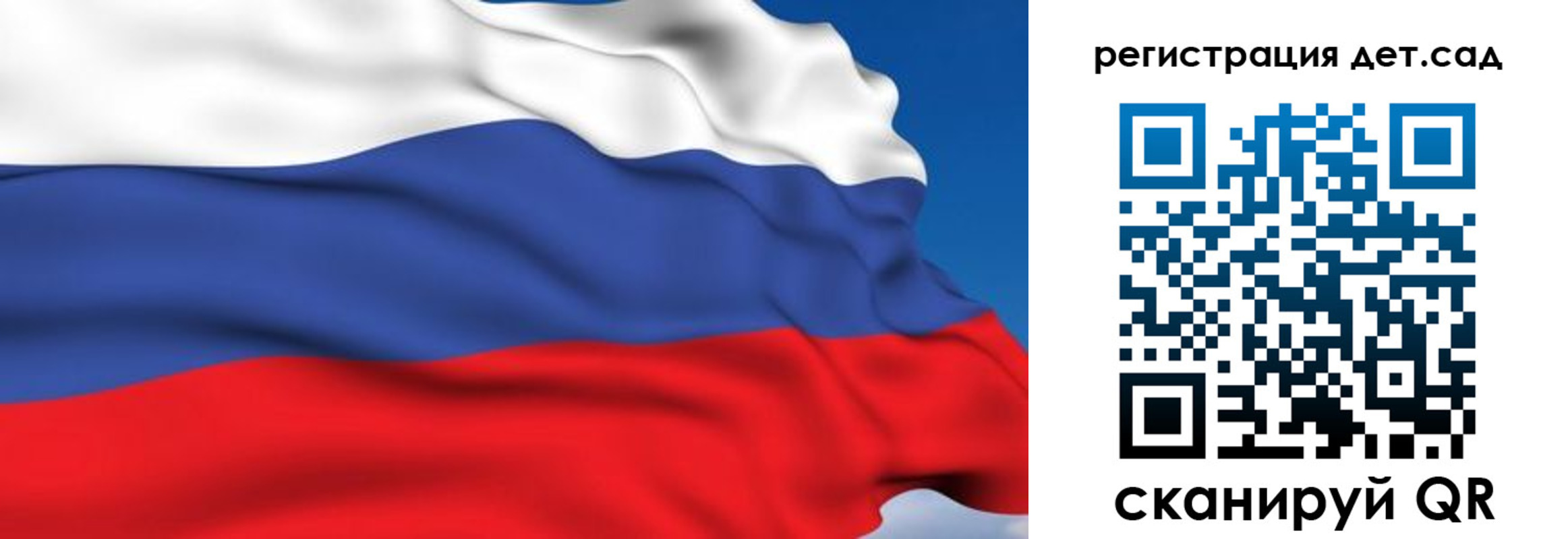 прописка от собственника в Нижегородской области