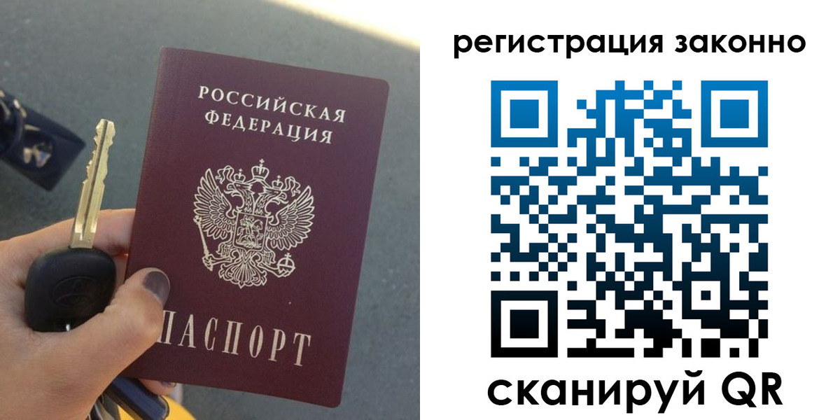 прописка для кредита в Нижегородской области