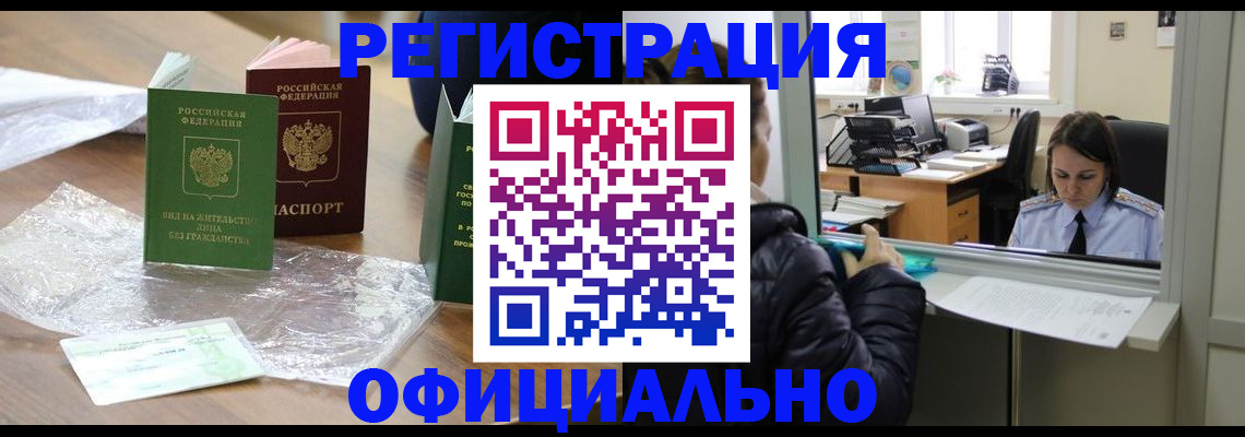 найти адрес прописки в Нижегородской области