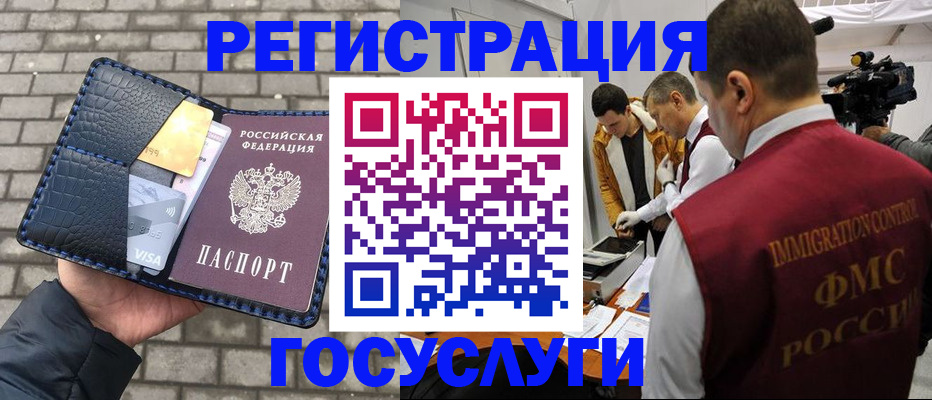 временная регистрация законно в Нижегородской области